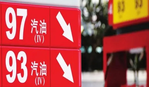 【回到起点，油价继续跌！】#油