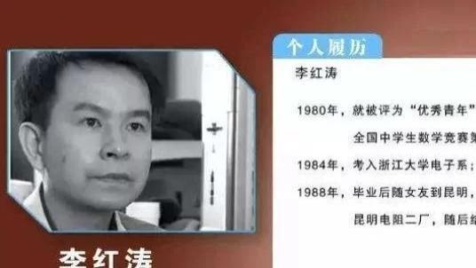 资讯在这里 我国最牛死刑犯，枪毙前发明一专利，不仅免除死刑还被高薪聘用