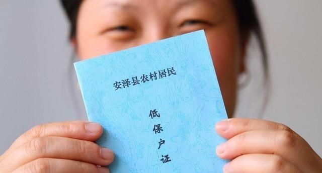 低保资格审查将更严, 民政部最新回应, 这两类人要小心了