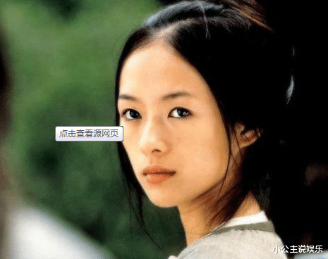 章子怡怒批张一山不会演戏,对方高情商回复堪比教科书 章子怡怒批张一山不会演戏,对方高情商回复堪比教科书
