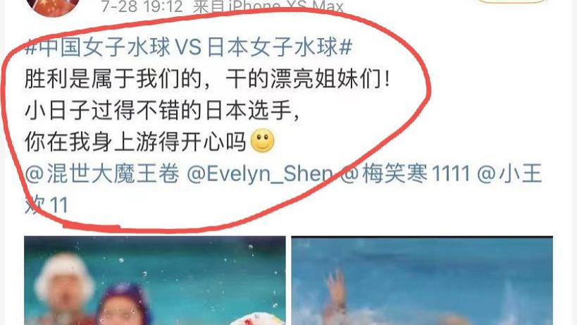 情感文化流|裁判双标？水球比赛中国队员被压在水下，肖若腾没向裁判示意扣分