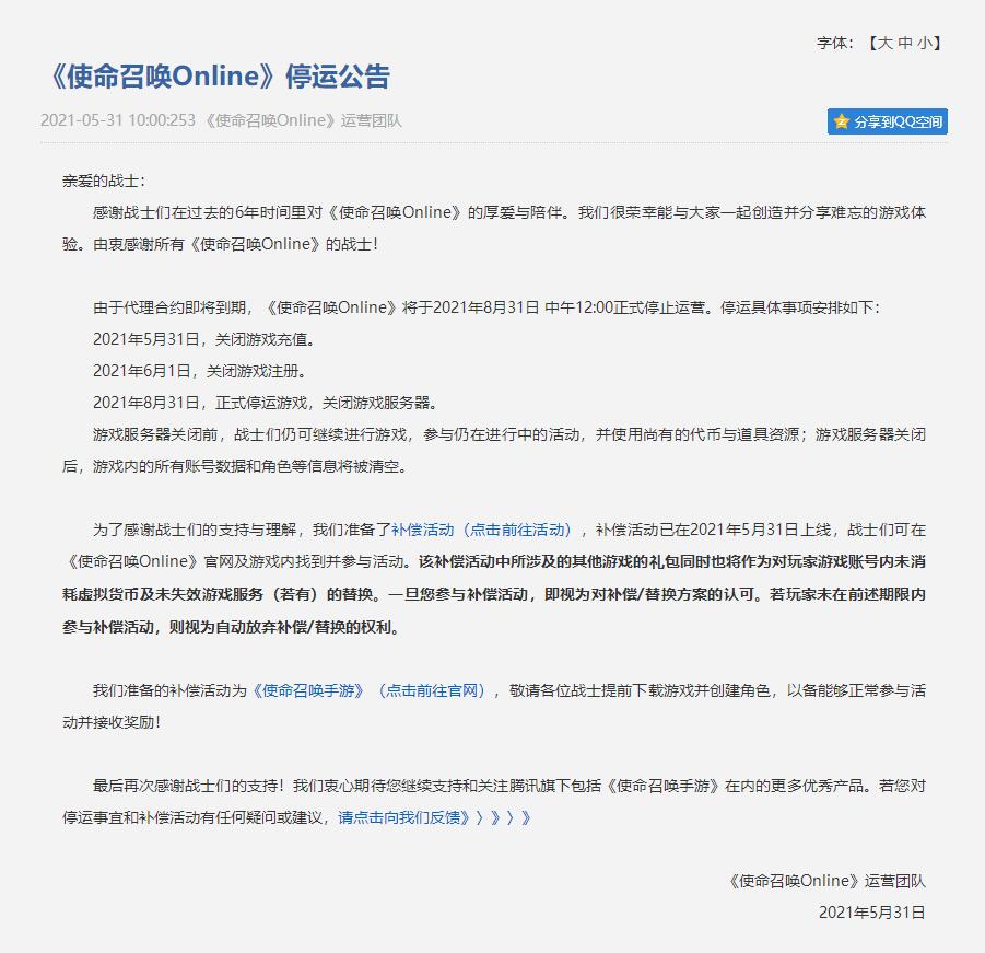 记得在去年，我还吐槽过这款游戏