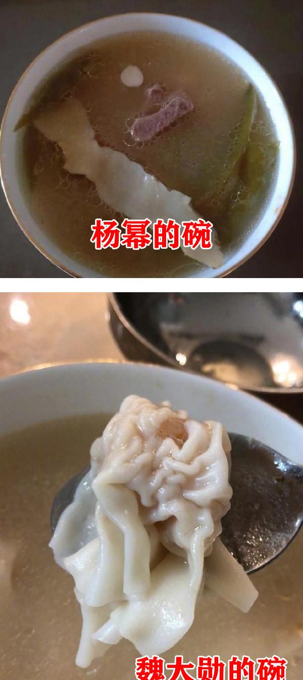 杨幂晒照疑隔空与魏大勋撒糖，传绯闻后两人不避嫌继续使用同款碗