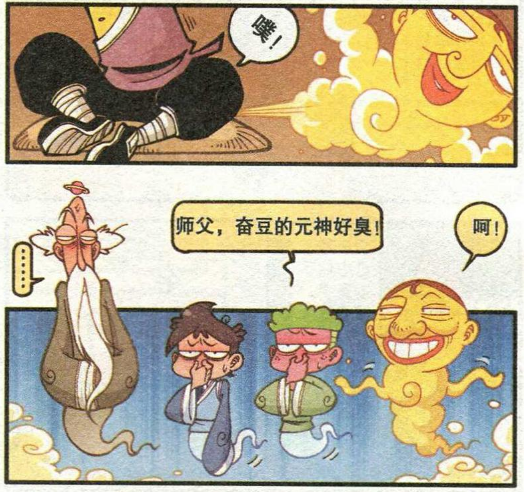 电竞游戏