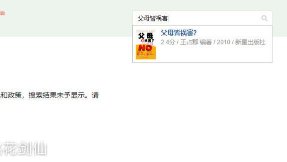 亲情债——年轻人永远打不赢的年兽