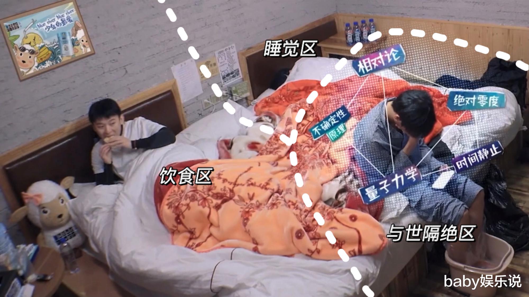 王俊凯狂玩手机,被质疑谈恋爱?其实是在探索宇宙奥妙 王俊凯狂玩手机,被质疑谈恋爱?其实是在探索宇宙奥妙