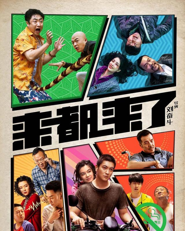《哥斯拉大战金刚》三天破4亿,但这几部国产大片杀来了 《哥斯拉大战金刚》三天破4亿,但这几部国产大片杀来了