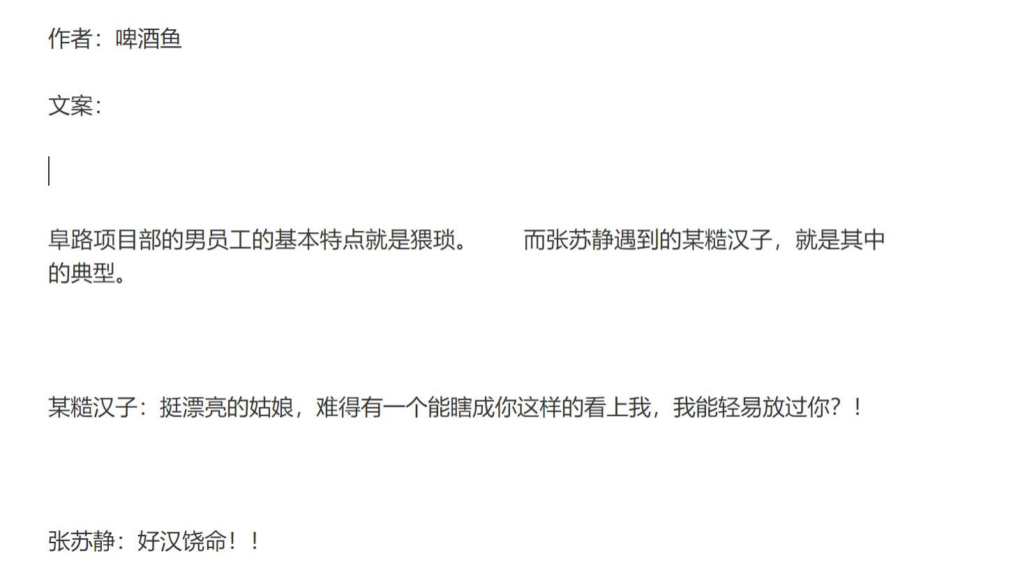 NJ小情绪|《张苏静的幸福生活》啊！啊！这本小说的男主！简直就是我的理想型！不行，流鼻