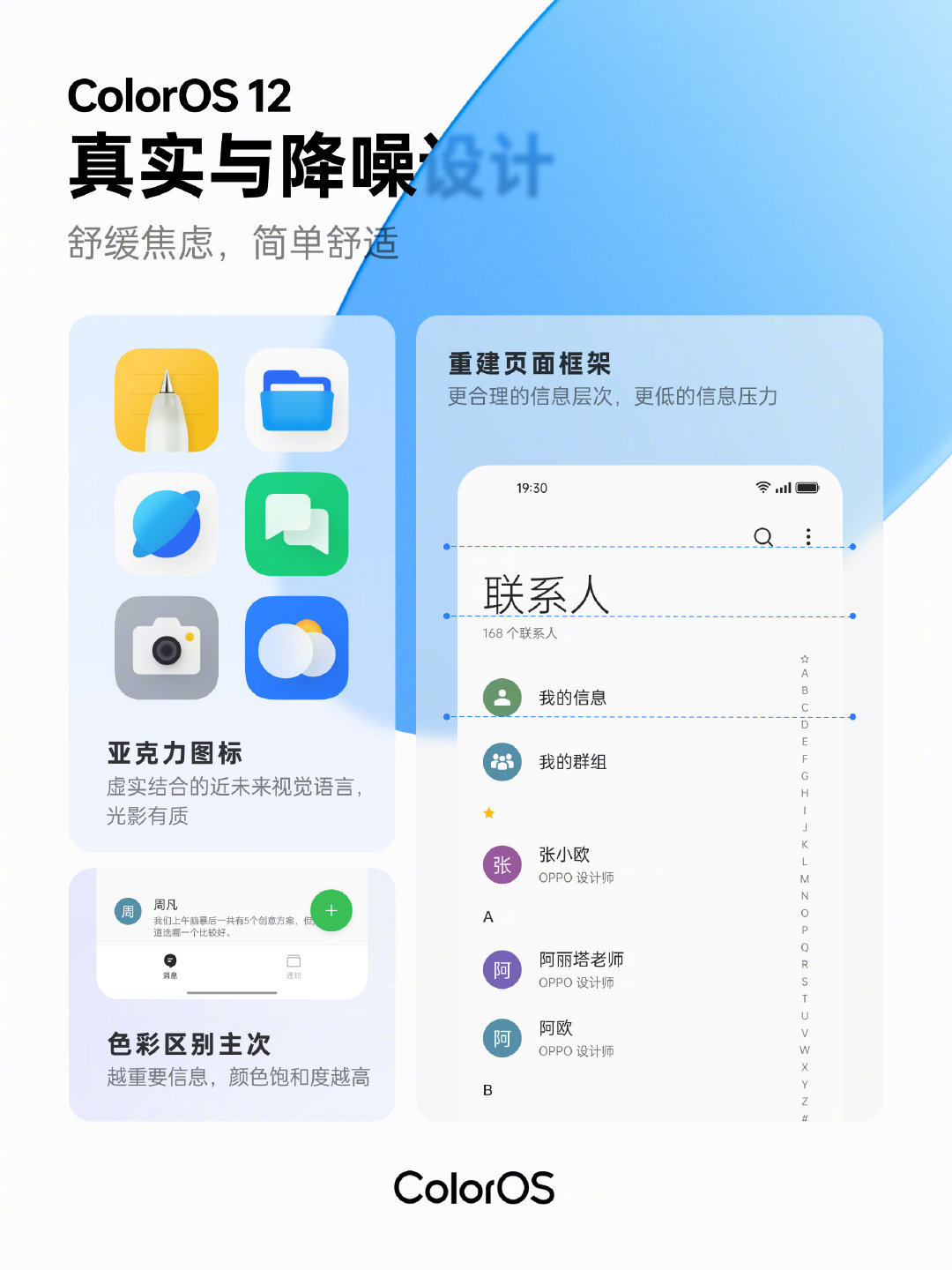 
iOS 15正式版将在9月2