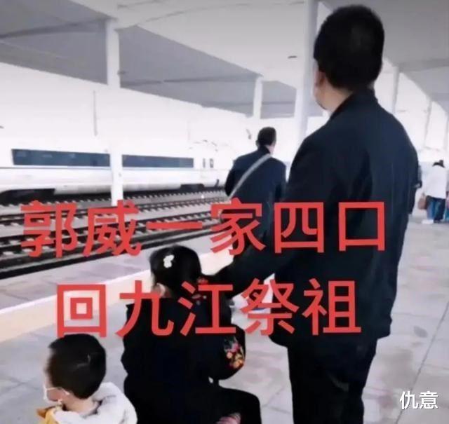 郭威九江祭祖,警方介入调查,杜新枝脸上蒙娜丽莎的微笑即将消失 郭威九江祭祖,警方介入调查,杜新枝脸上蒙娜丽莎的微笑即将消失