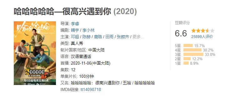 陷害黄磊,黄渤公开拒绝合作:从顶流到垫底,他现在后悔了吗? 陷害黄磊,黄渤公开拒绝合作:从顶流到垫底,他现在后悔了吗?