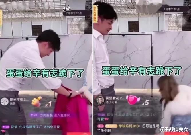 临时反悔还是舍不得离开?辛巴刚宣布退网,随后又否认退网 临时反悔还是舍不得离开?辛巴刚宣布退网,随后又否认退网
