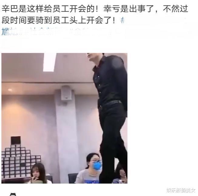 临时反悔还是舍不得离开?辛巴刚宣布退网,随后又否认退网 临时反悔还是舍不得离开?辛巴刚宣布退网,随后又否认退网