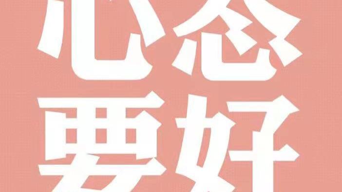 爱美食爱马甲线 都在申请教师资格定期注册，谁来拯救我们？