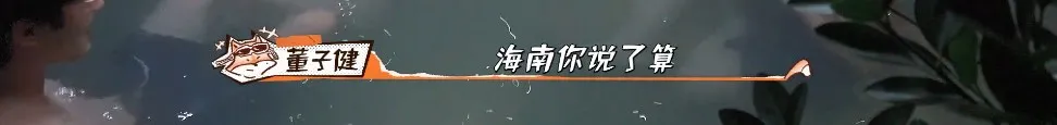 一口气毁三个顶流,他们被骂冤不冤? 一口气毁三个顶流,他们被骂冤不冤?