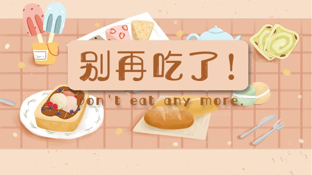 御姐 有效减肥，多试试这些水果