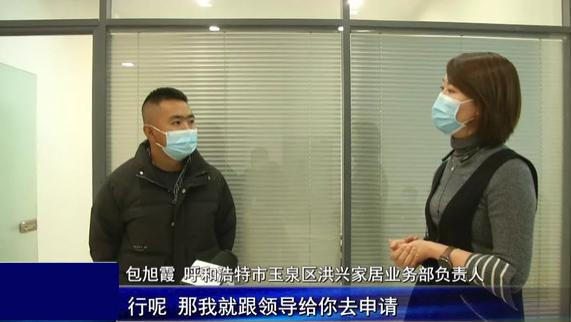 啥情况 去呼和浩特洪兴家具买沙发 沙发没了 钱没了 店也没了？！