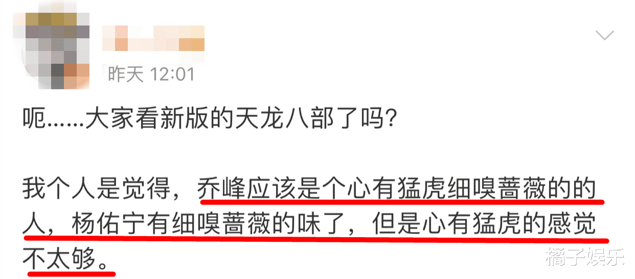 演员门槛变这么低了?吴宣仪新剧扮丑太浮夸,还是好好当偶像吧 演员门槛变这么低了?吴宣仪新剧扮丑太浮夸,还是好好当偶像吧