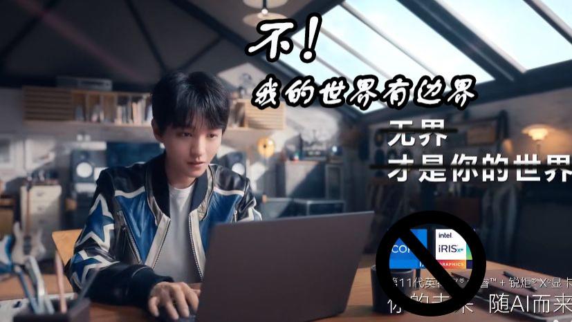 徐璐|英特尔不当言论后，王俊凯官宣解约遭嘲讽：你解约有什么用？