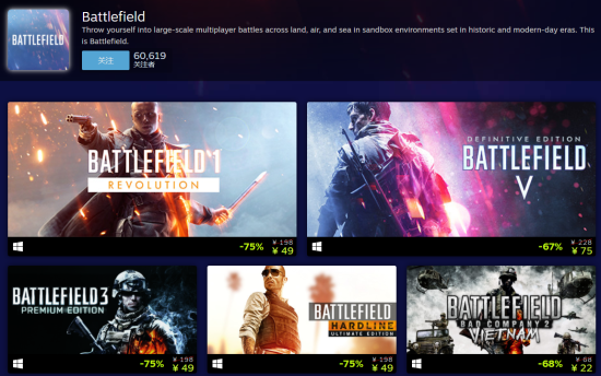 Steam平台现已开启开启EA