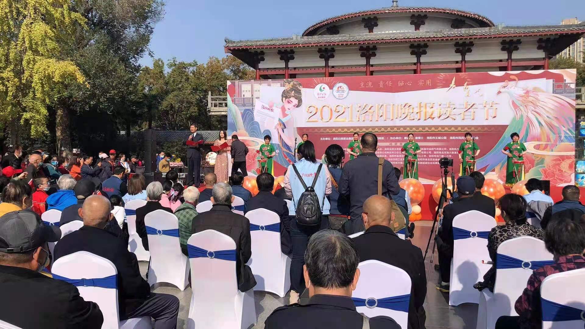 王真兮情感 王真兮荣获洛阳晚报“十大爱心人物”称号