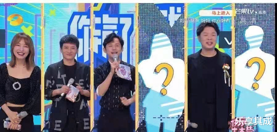 《快乐大本营》加入两位新成员,C位之战开始了,吴昕的地位引争议 《快乐大本营》加入两位新成员,C位之战开始了,吴昕的地位引争议