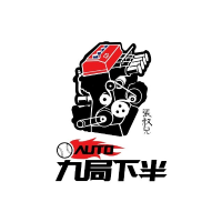 AUTO 九局下半