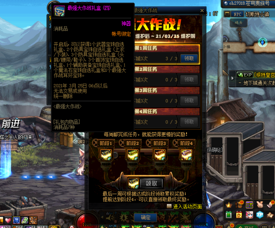 DNF-߻ŴУСֱӳC
