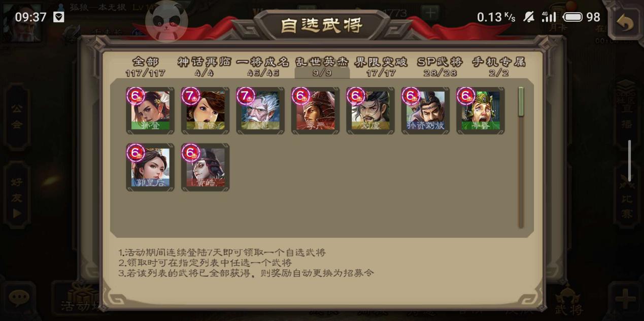 电竞游戏