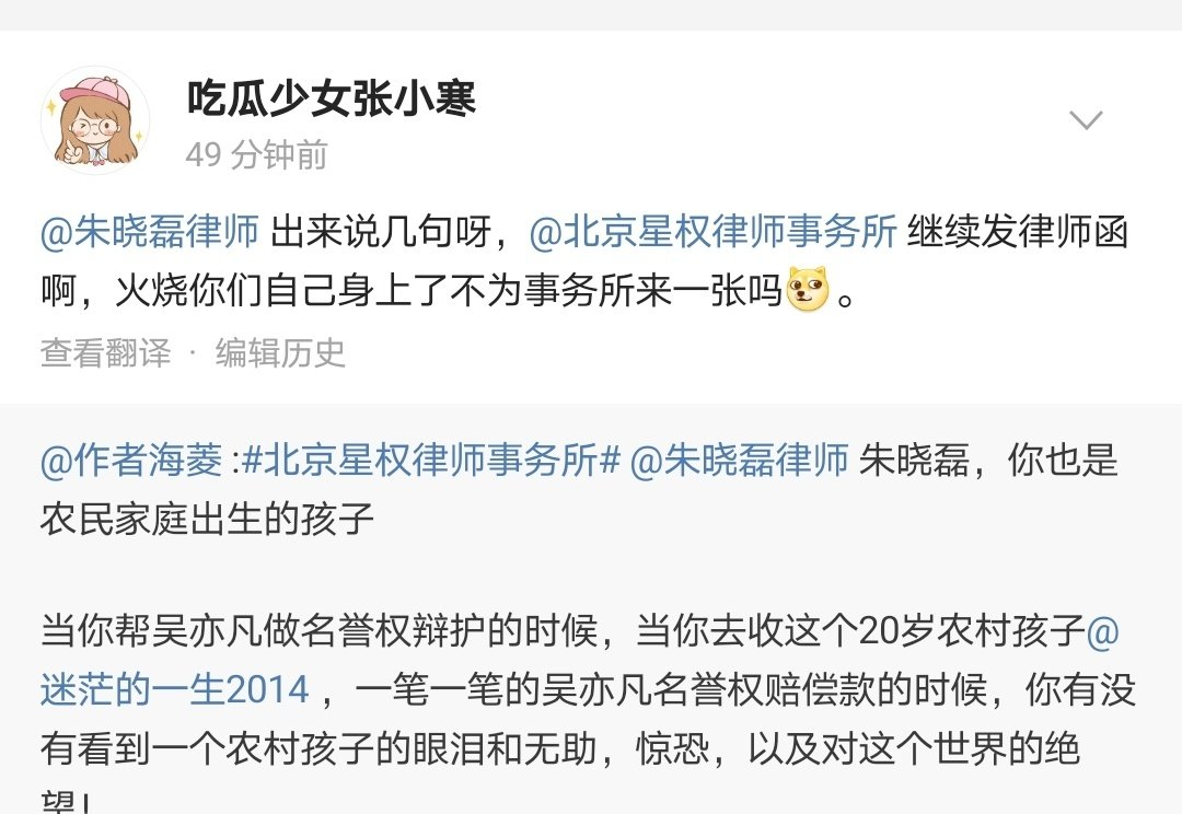 因为一句“吴亦凡是P王”,农村男孩被索赔22万,真相大白能否追回? 因为一句“吴亦凡是P王”,农村男孩被索赔22万,真相大白能否追回?