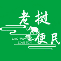 阿良带你看老挝