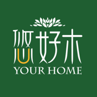 悠好木全屋定制工厂