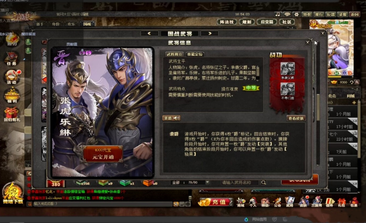 电竞游戏