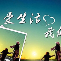 生活视野说