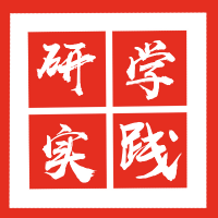 研学实践资讯