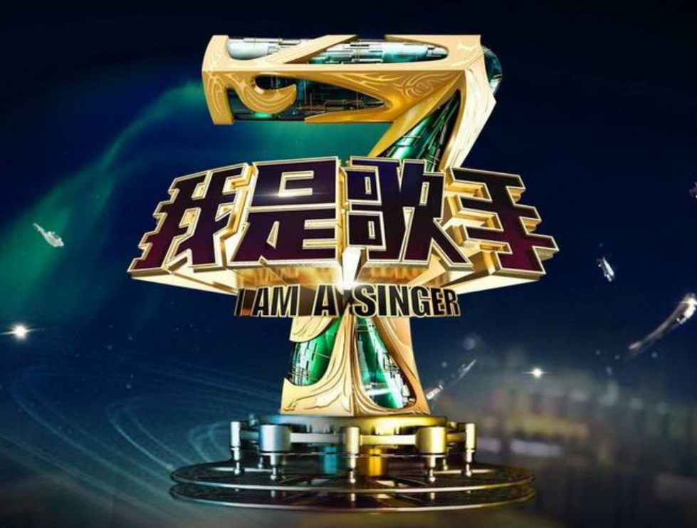 他三度婉拒《我是歌手》邀请,坦言输赢没关系,只是没兴趣进贵圈 他三度婉拒《我是歌手》邀请,坦言输赢没关系,只是没兴趣进贵圈