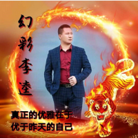 幻彩逵族