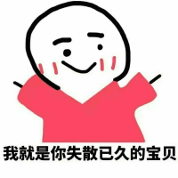 记忆中的折腾