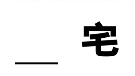女孩 女孩沉迷二次元暴瘦100斤，减肥前后判若两人