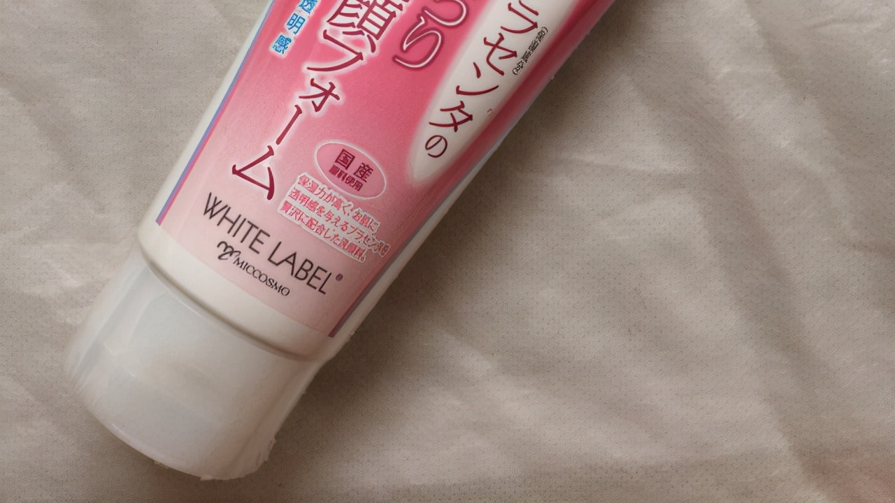 护肤品 温和洗面奶推荐：保持肌肤天然水分，提亮肤色，洗后柔滑不紧绷