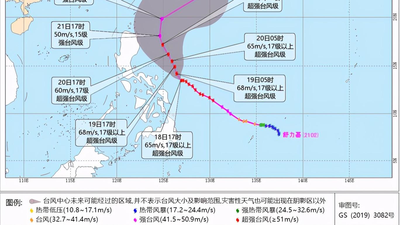 优美而低回聊 双台风“共舞”？2号台风舒力基即将登陆，3号台风紧随其后