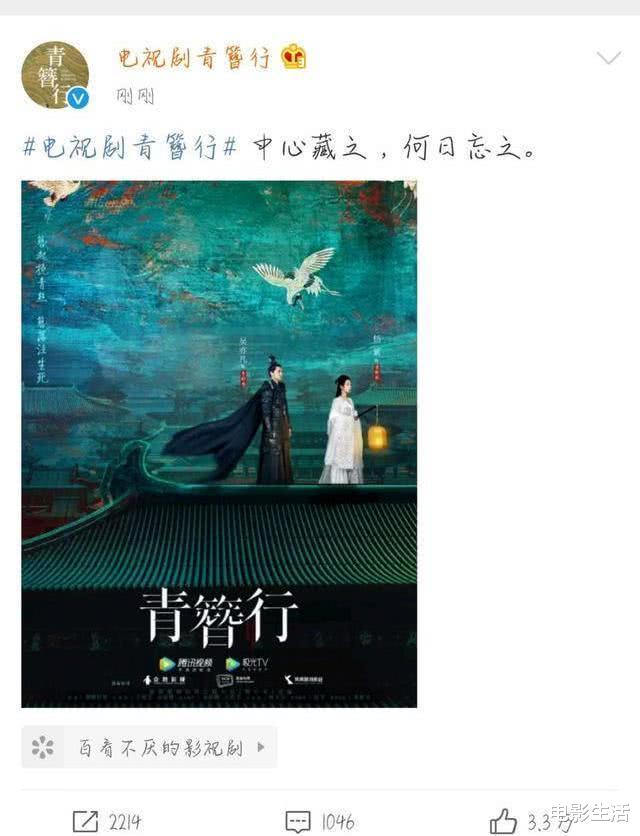 杨紫《沉香如屑》定妆照比《青簪行》更美,但最美的还是这个角色 杨紫《沉香如屑》定妆照比《青簪行》更美,但最美的还是这个角色