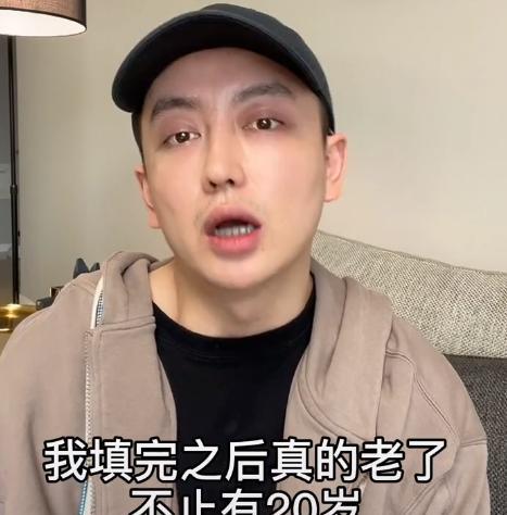 男网红整容变毁容,术后哭诉自己变老20岁,网友:前后对比没法看 男网红整容变毁容,术后哭诉自己变老20岁,网友:前后对比没法看