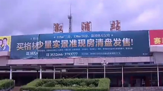 蓦然一牟 为了百万拆迁款，女子不领结婚证跟男友生活8年，男友：我亏大了