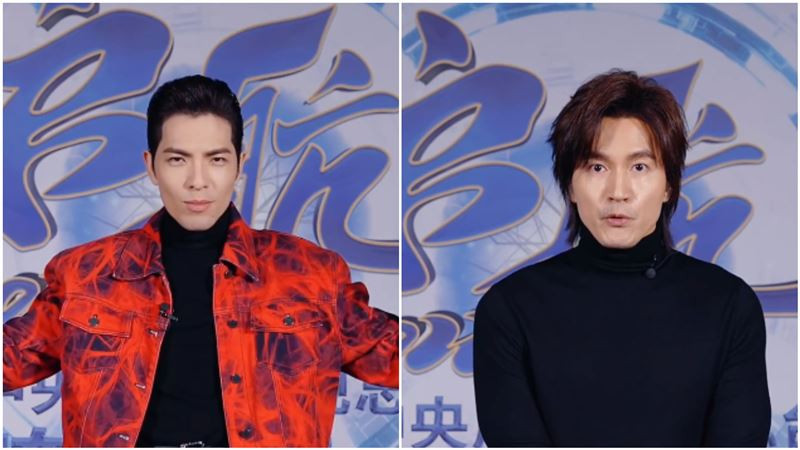 跨年|萧敬腾、言承旭登央视跨年！节目清单曝光，欧阳娜娜没人邀