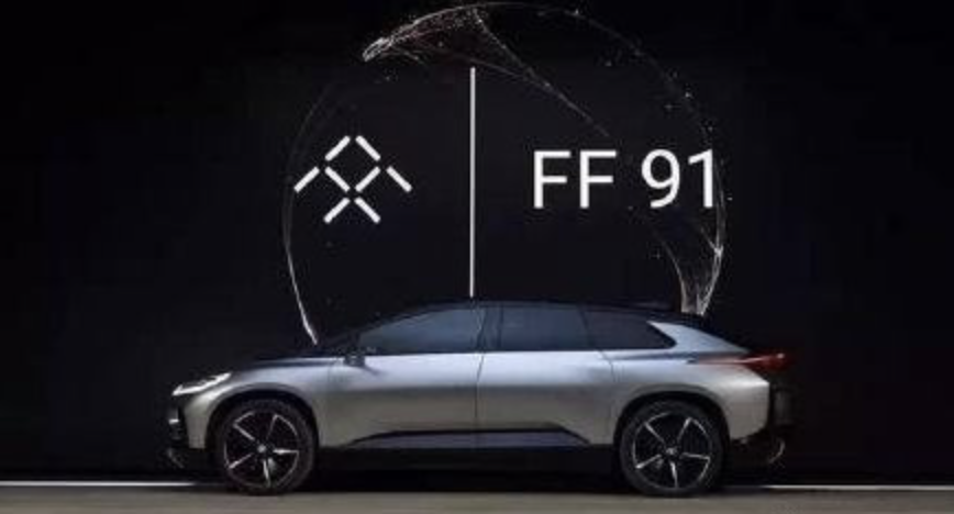 【#贾跃亭打造的FF91量产版