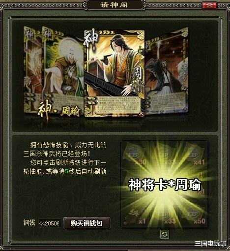 电竞游戏