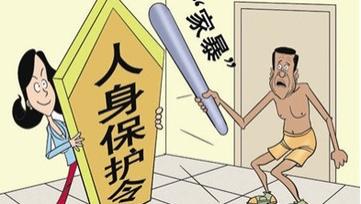 安家婚姻情感|一位经历了二十多年家暴的女人，如何走出离婚阴影