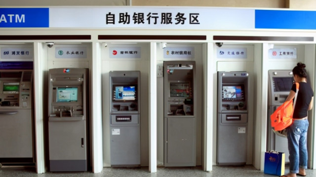 交易 银行将撤掉“ATM机”了？存取款出新规，大额现金须写清楚来源