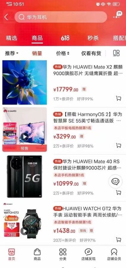 华为的现状真的是太惨了，自从华